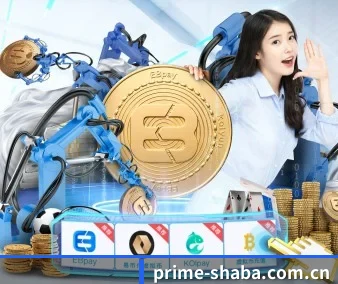 沙巴体育 APP 界面