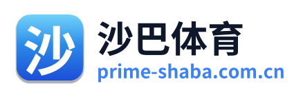 沙巴体育